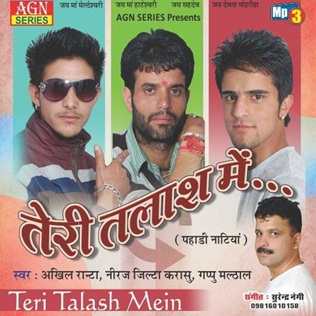 Teri Talash Mein-Akhil Ranta